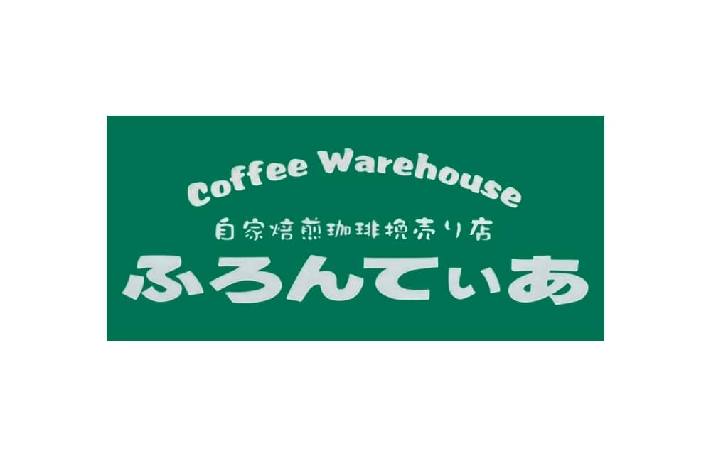 スポンサー