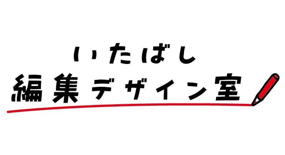 スポンサー