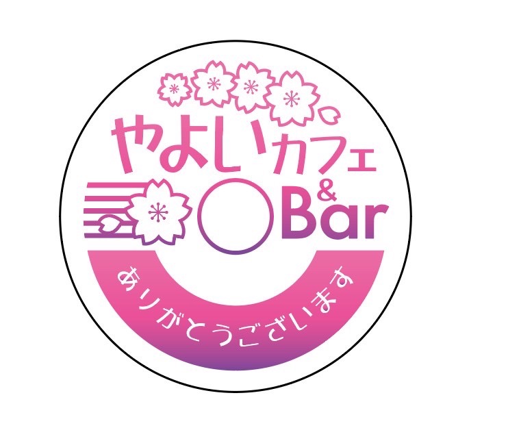 スポンサー