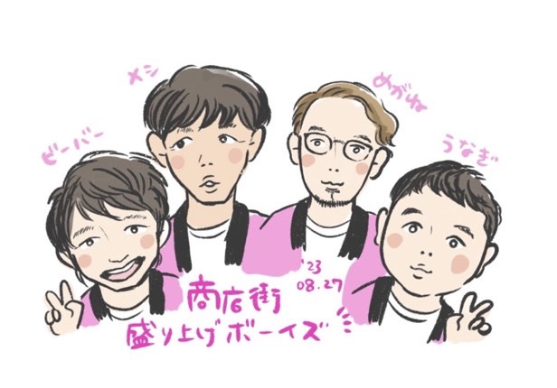 スポンサー